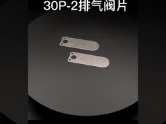 قطع غيار ميكانيكية مخصصة للخدمة ختم أجزاء لوحة الصمام